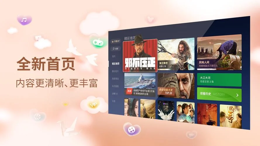 电视猫tv版历史版本-电视猫TV历史版