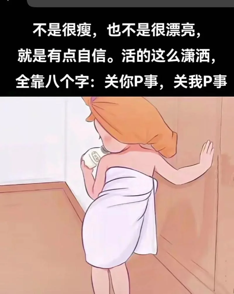 洗洗睡吧下一句是什么_1