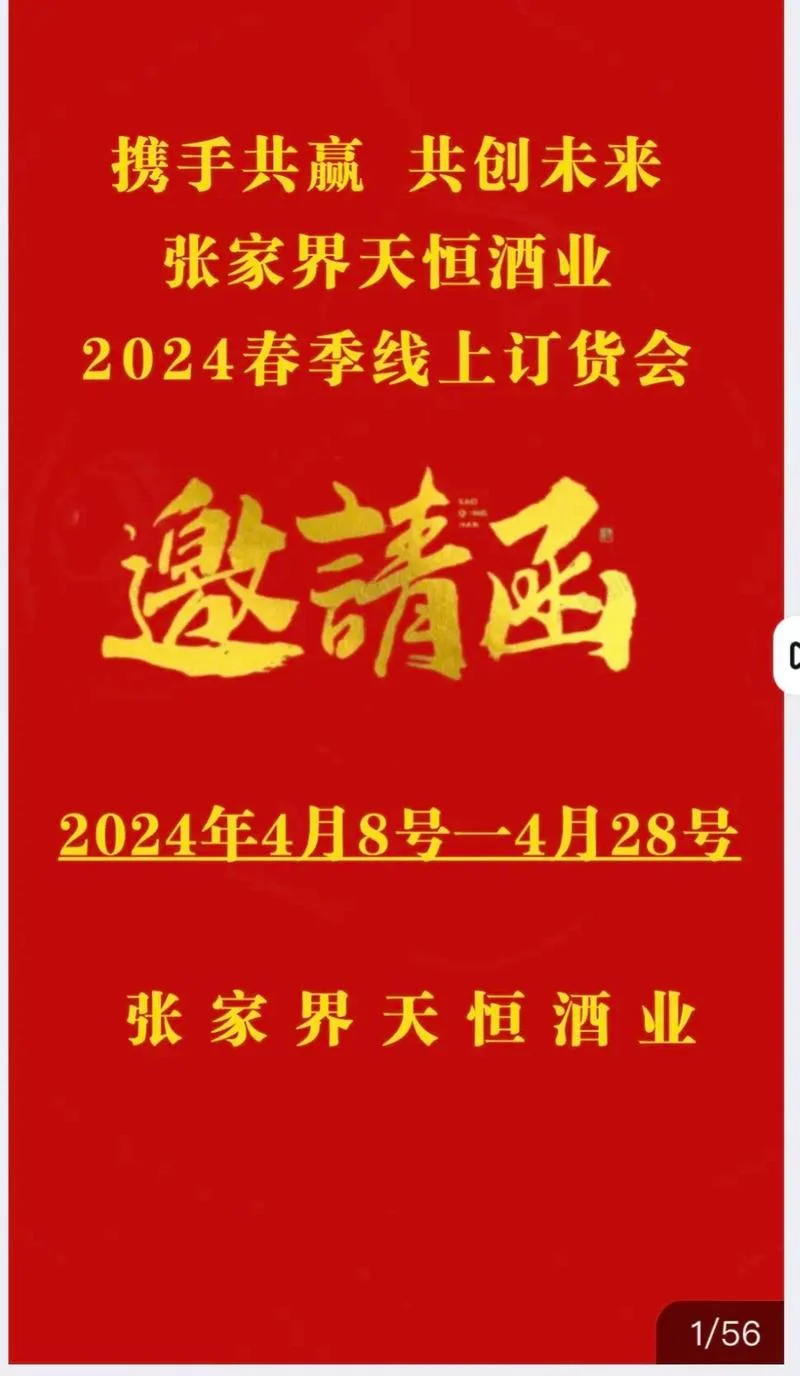 订货会怎么做-订货会怎么做