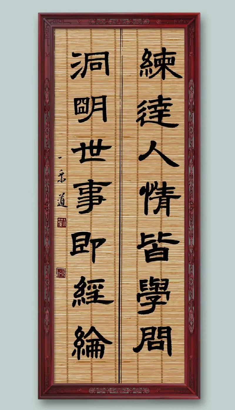 论学问出自_1