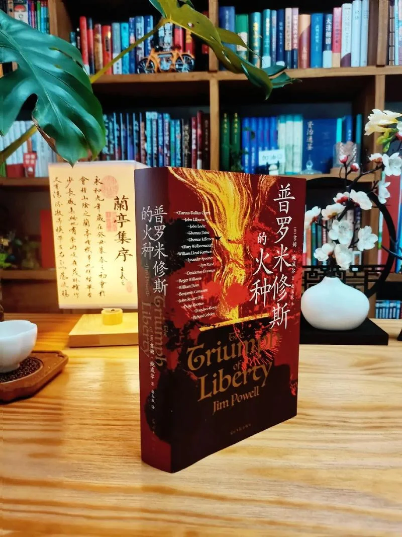 普罗米修斯作者是谁_1