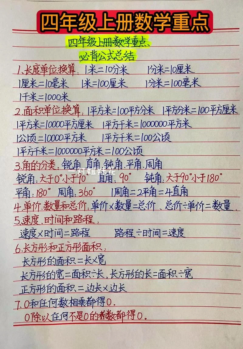一平方公里等于多少平米-