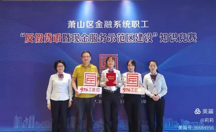 人民银行笔试成绩公布_2