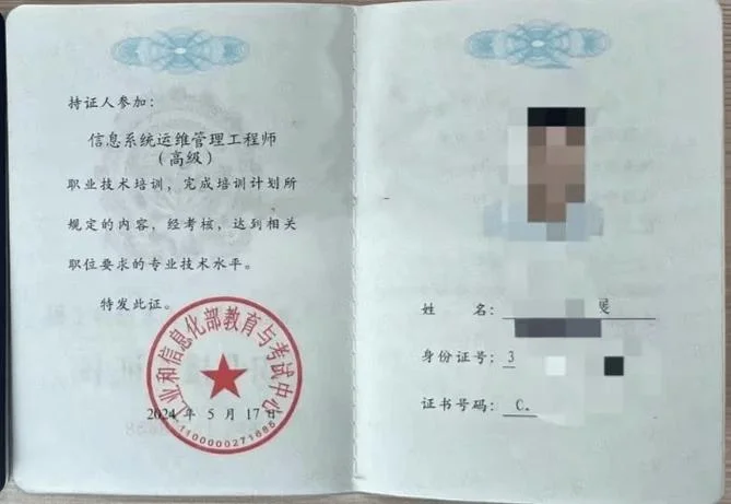 陕西省助理工程师证书查询-陕西助理工程师证书查询