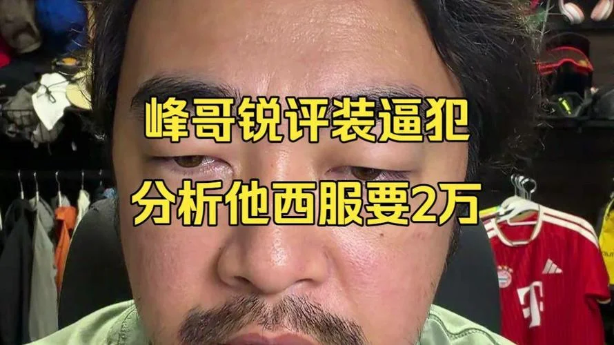 史上最强装逼犯-史上最强装逼者