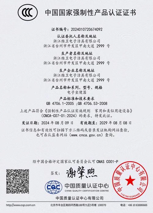 3c强制认证是什么_2