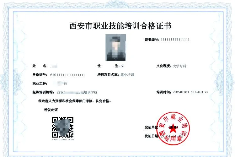 五大员培训证报考_2