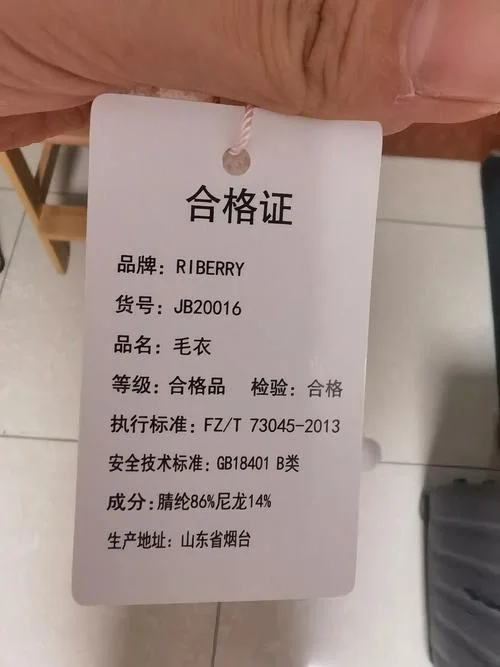 手工编织证书查询_2