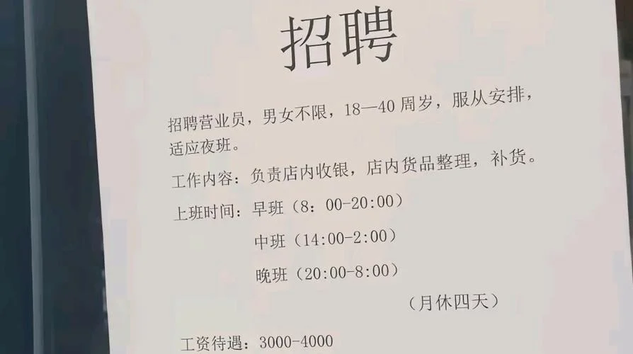 百度招聘发布招聘信息-百度发布招聘信息