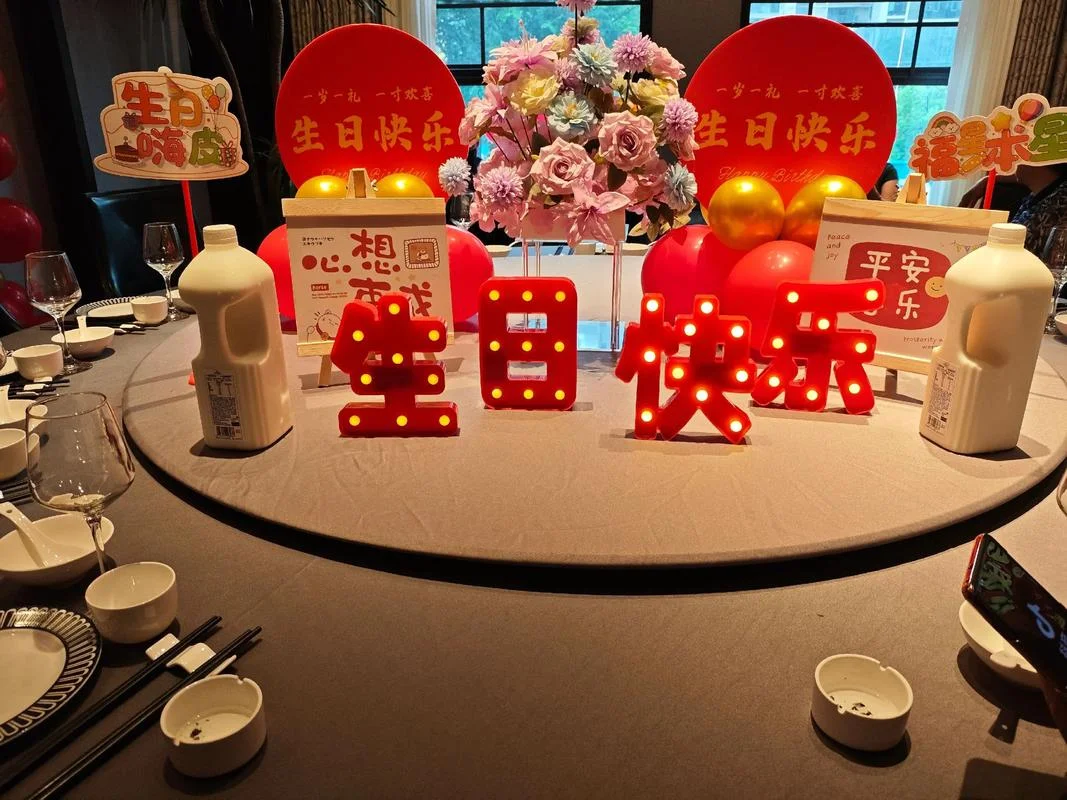 七十岁生日祝福打油诗_1