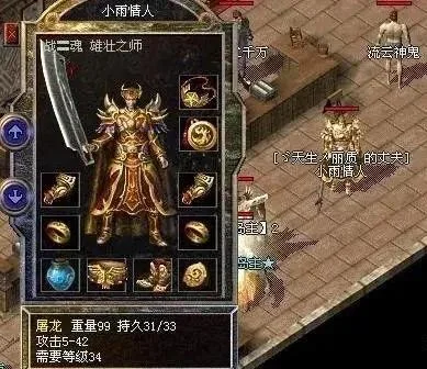 小虾米哪年退出传奇_2