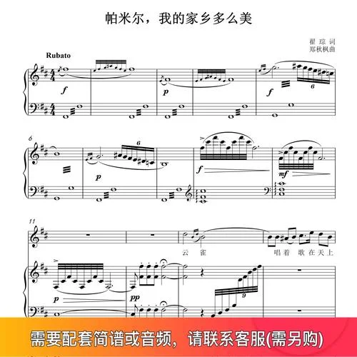 声乐艺考集训要多少钱_2