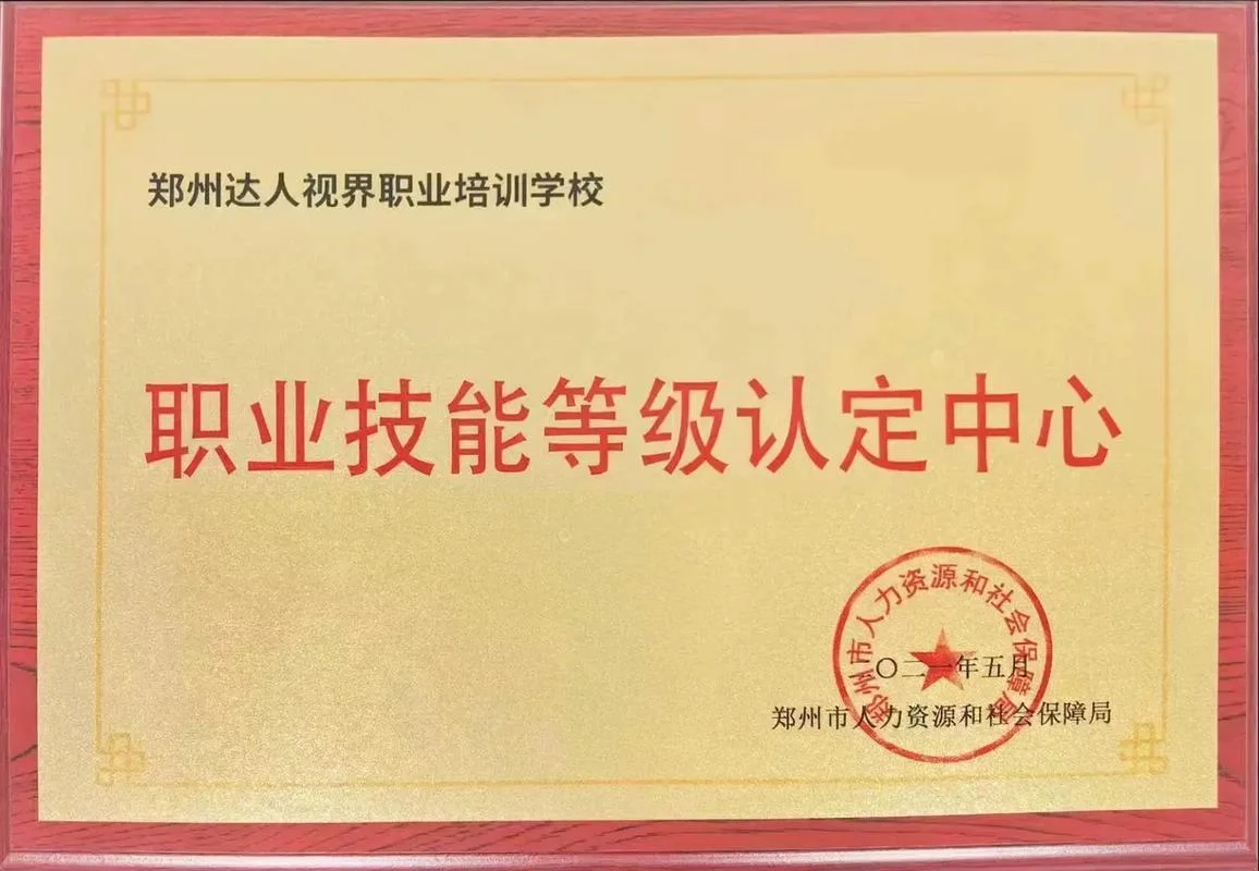 东营aopa培训报名_2
