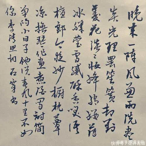 易安词是谁写的_2