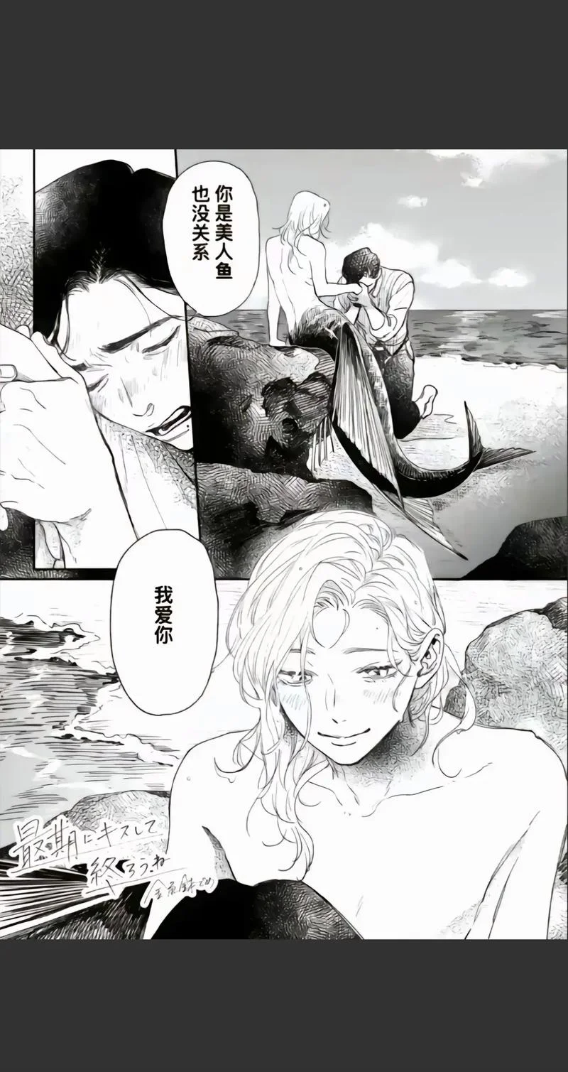 我的文明最终结局漫画-文明最终结局漫画