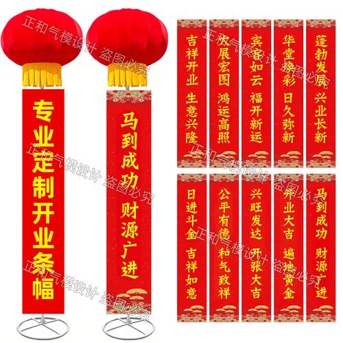 旗帜布多少钱一个平方_1