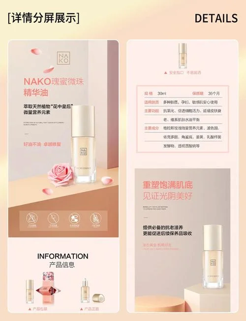 化妆品店简介怎么写_1