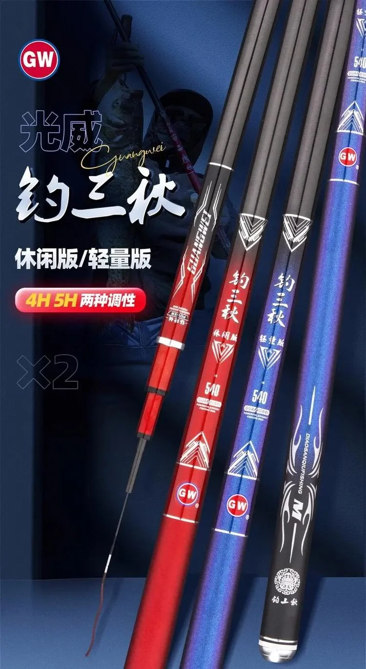 筏钓竿哪个牌子好用-筏钓竿选购推荐