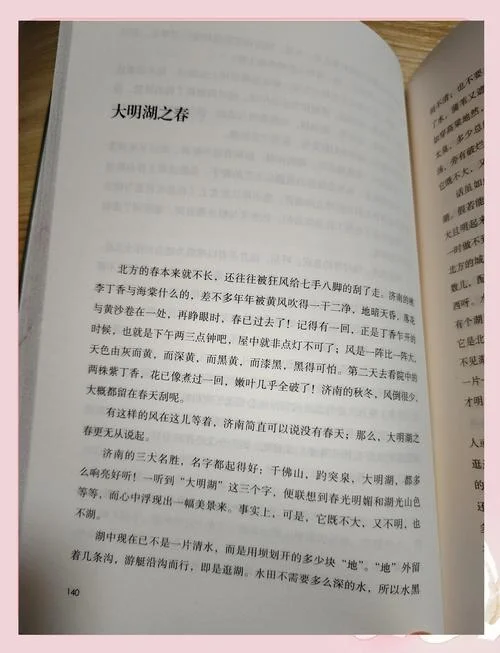 老舍的长篇小说叫什么名字_2