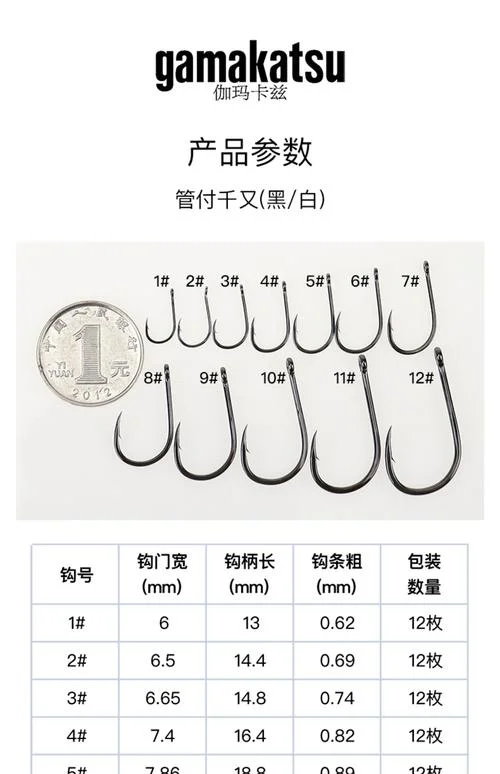 吴钩是谁写的_1