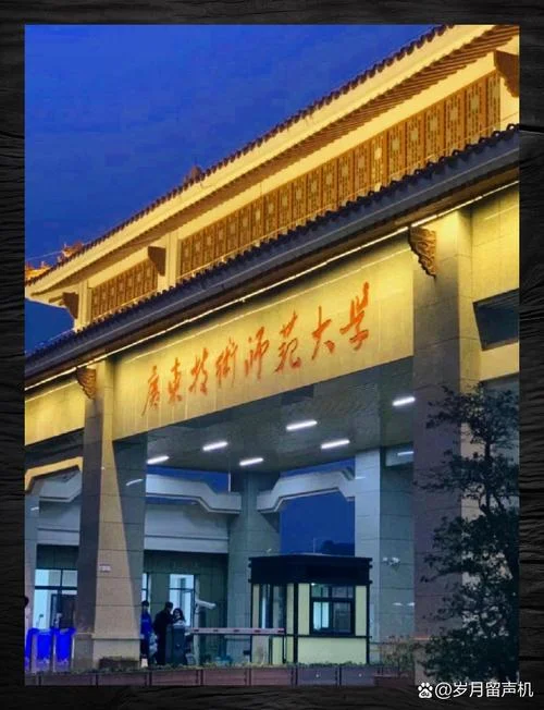 广州技师学院-广州技师学院
