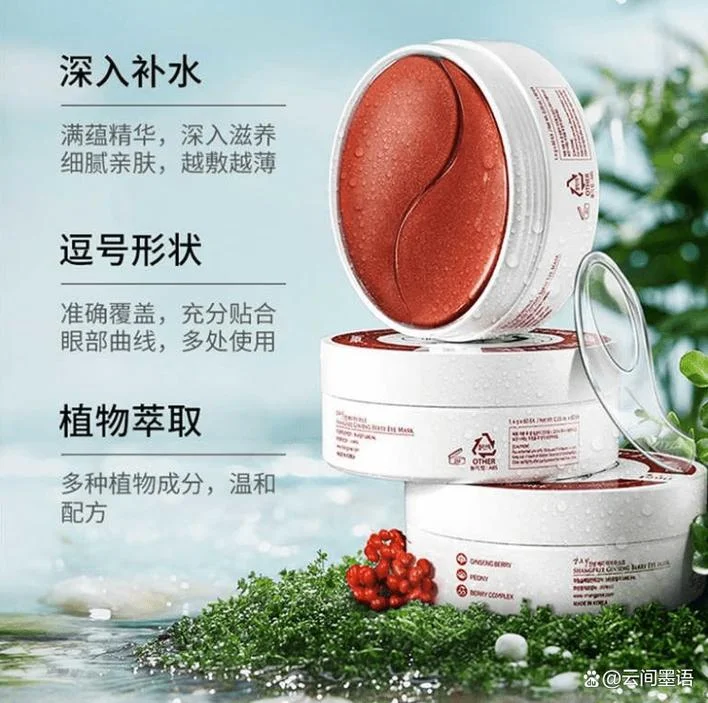 眼膜补水哪个牌子好_1