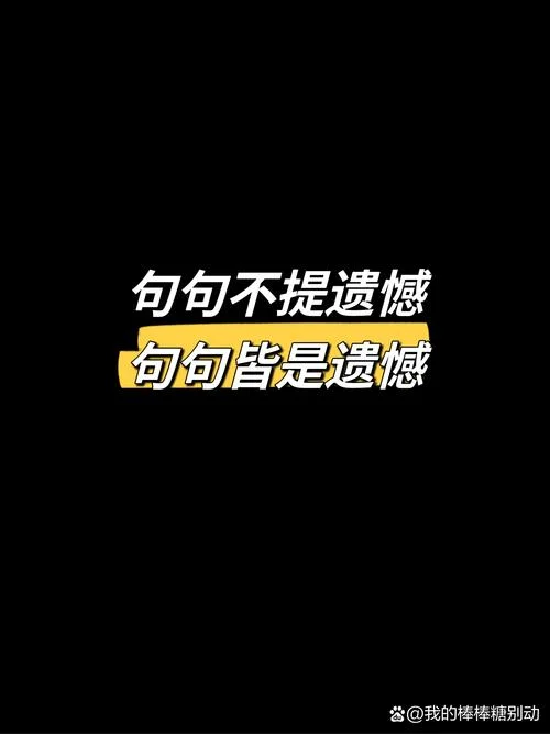 人生感悟的图片伤感_1