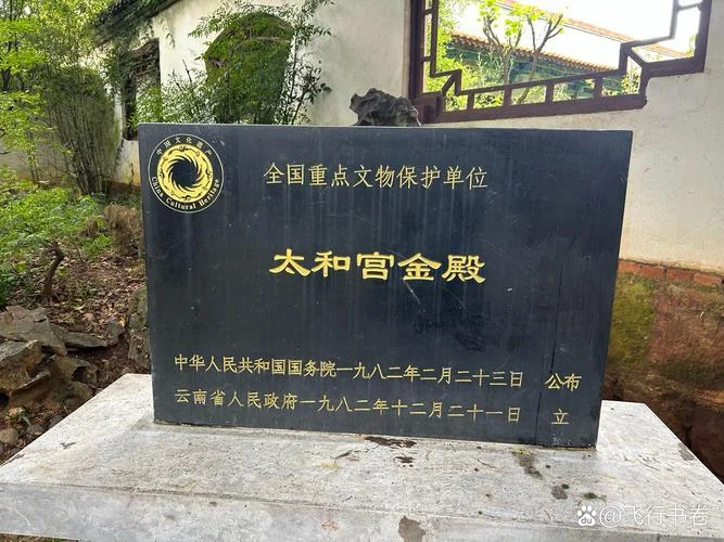 金殿的历史-金殿历史溯源