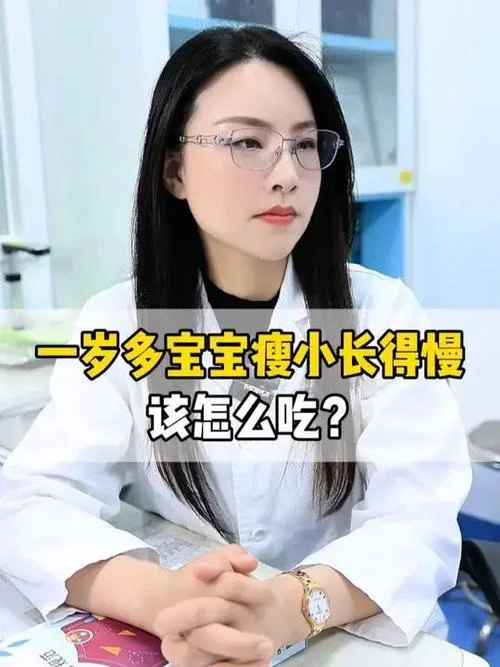 宝宝长个慢怎么办-宝宝长个慢怎么办
