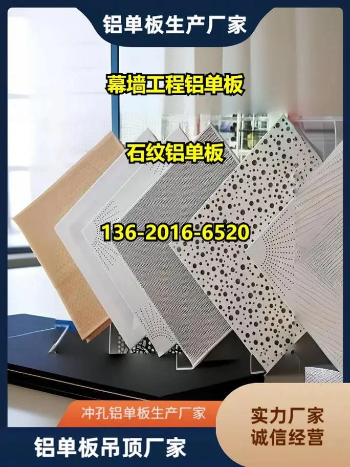 门头铝板多少钱一平方_2