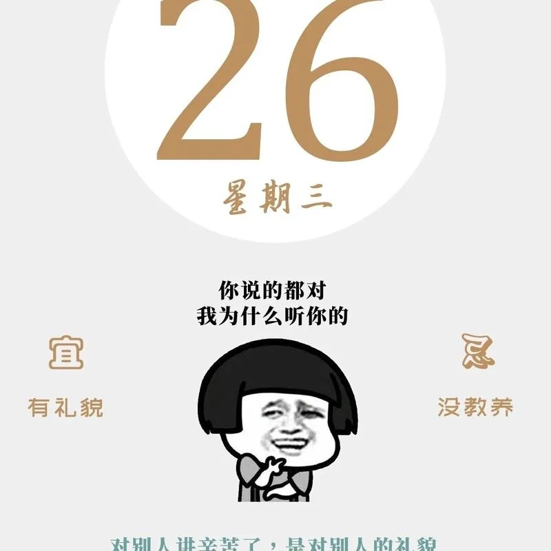 梦见求爱上一辈-梦见向长辈求爱