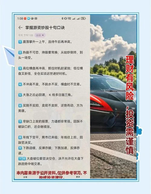 买股票为什么不算投资_1