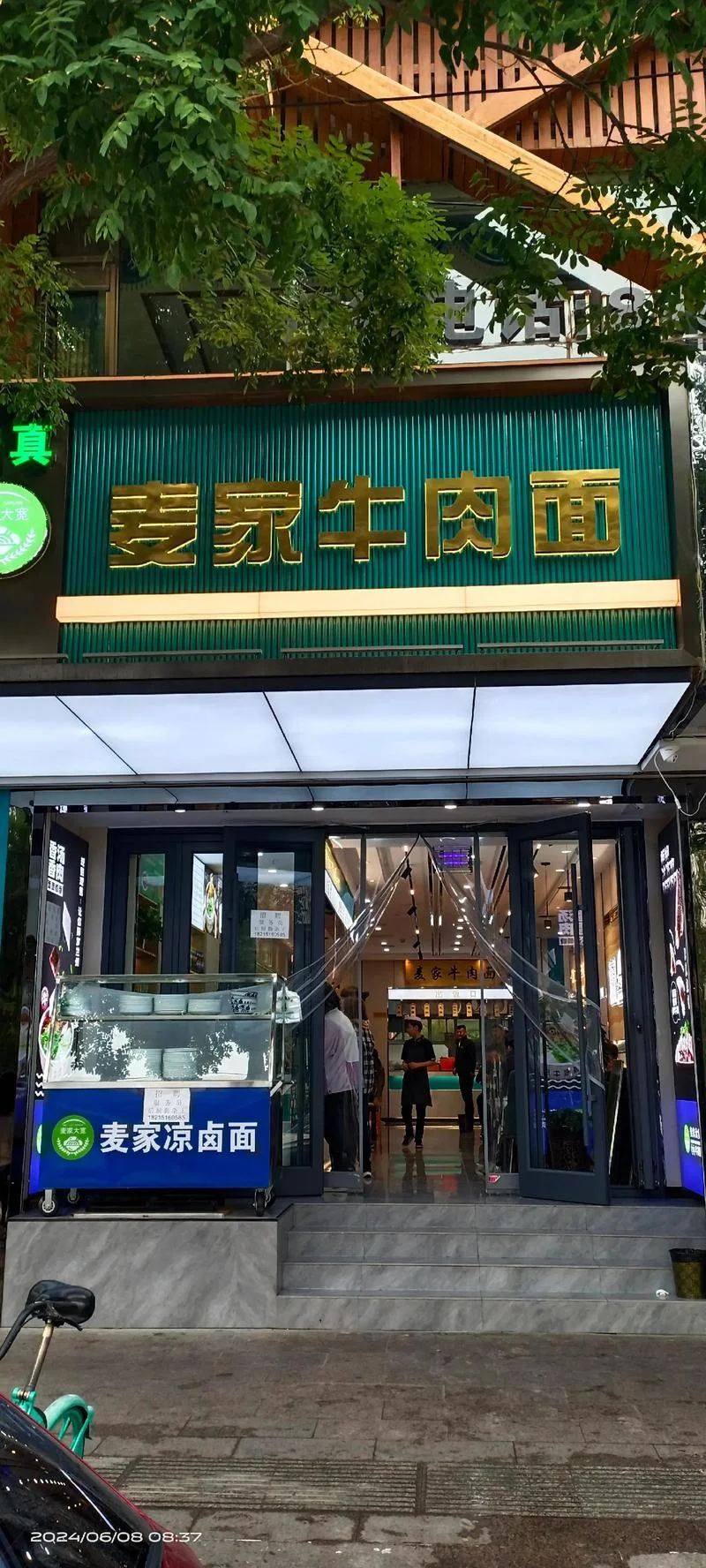 正宗兰州拉面在哪里学_2