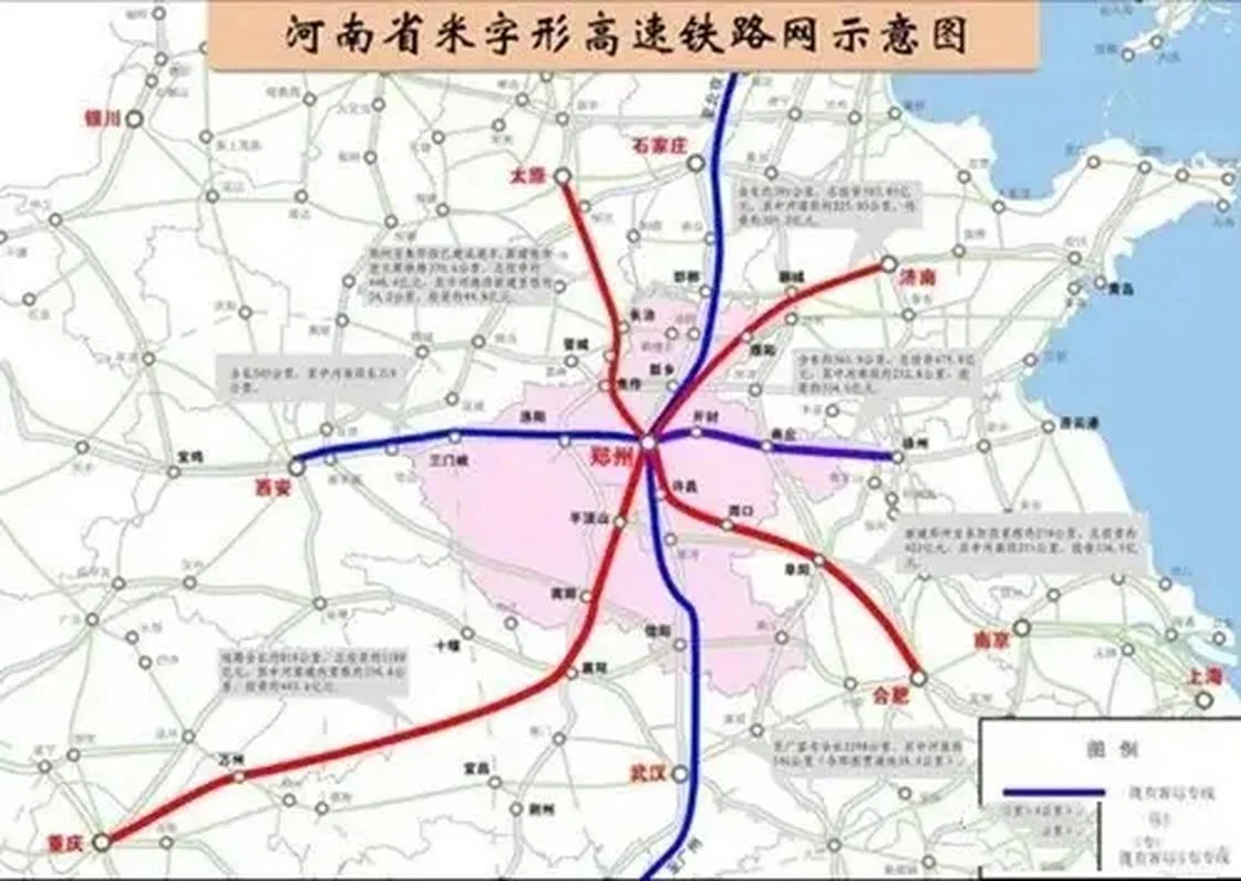武汉到郑州有多少公里_2