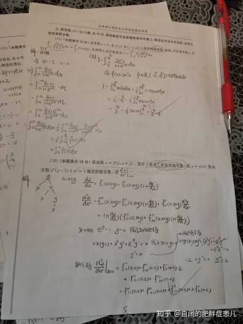 合工大考研分数线2021_2