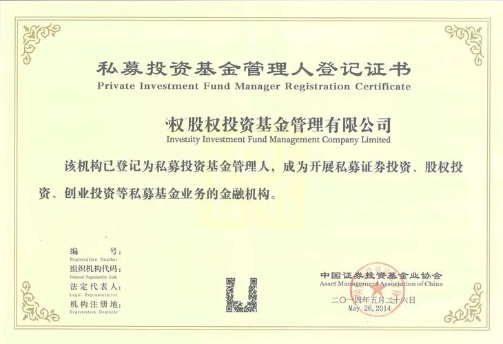 基金从业资格证的报考条件_1