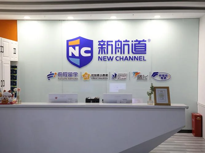 新航道雅思培训报名_2