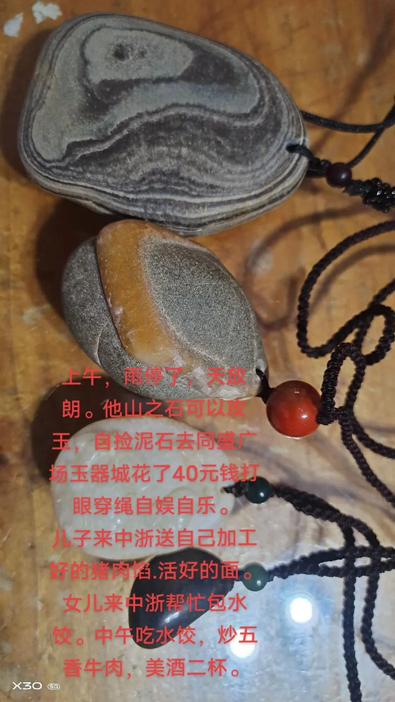 他山之石可以攻玉出自于哪里_2