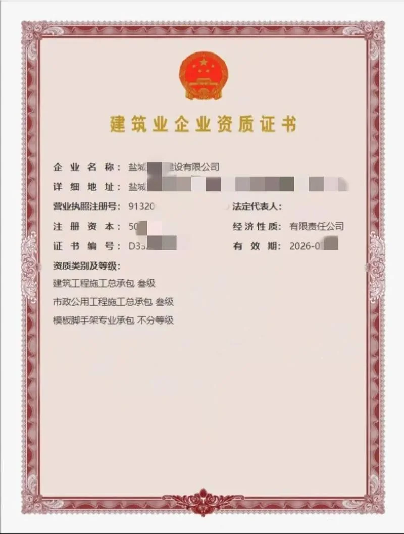 市政三级资质技工要求_2