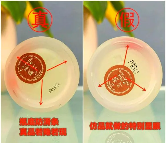 如何查化妆品的真伪-化妆品真伪查验法