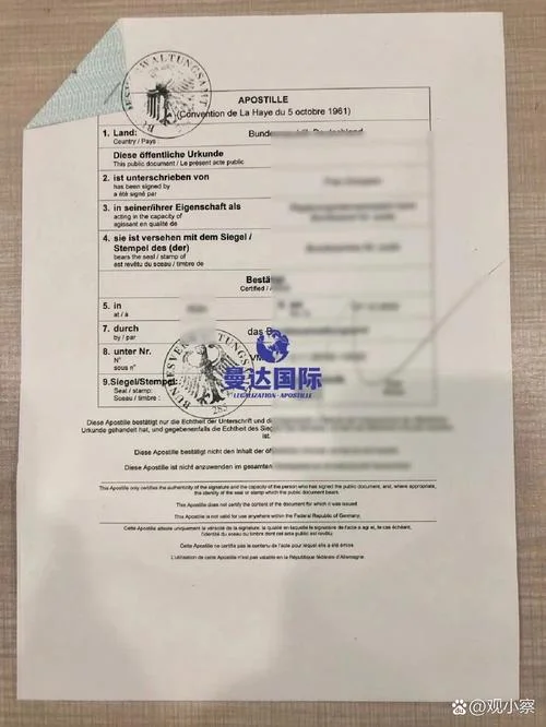 留学德国成绩_2