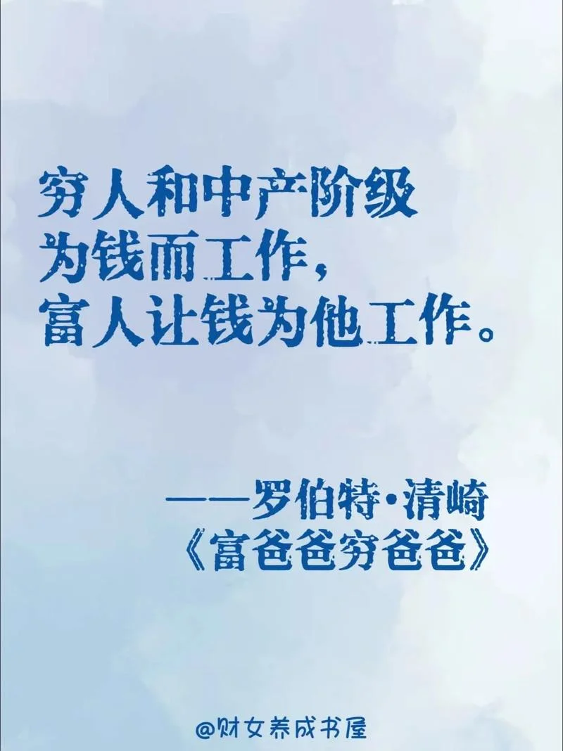 穷人是谁写的_1