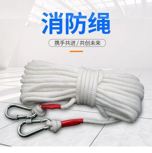 水火流星用的绳叫什么_2