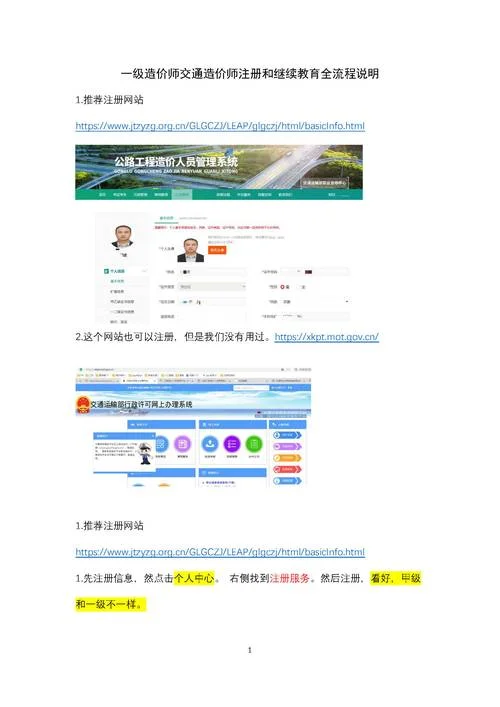注册造价师通过率-注册造价师通过率