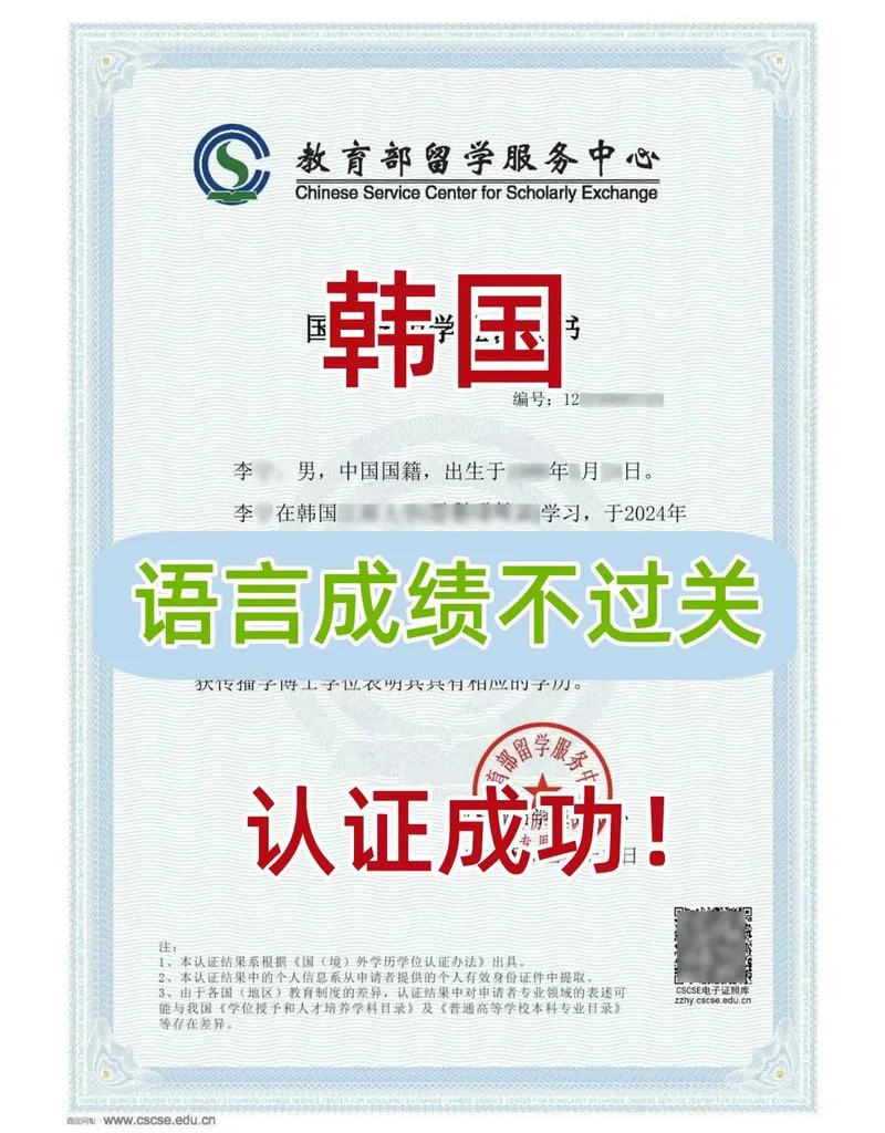 韩国大学没有英语认证_2