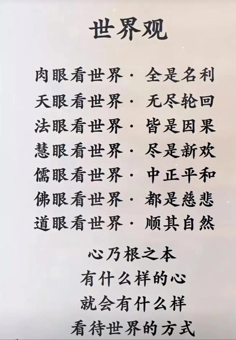 中正平和出处_1