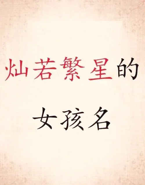 缺木缺土女孩起名_1