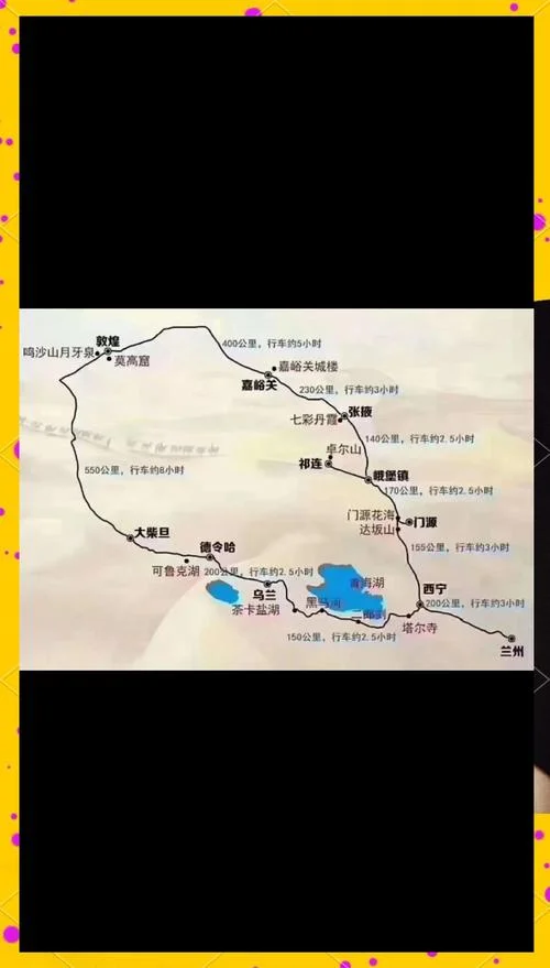 张掖到额济纳旗胡杨林多少公里_1