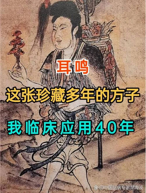 耳濡目染出处_1