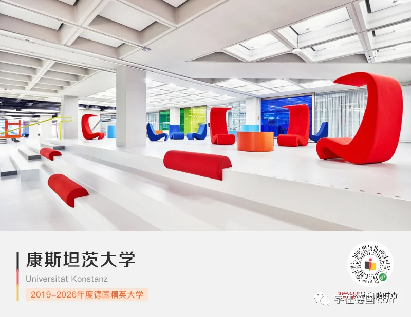 留学产品专业德国_2